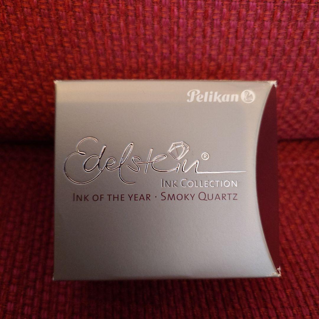 2017年限定 Pelikan Edelstein Smoky Quartz