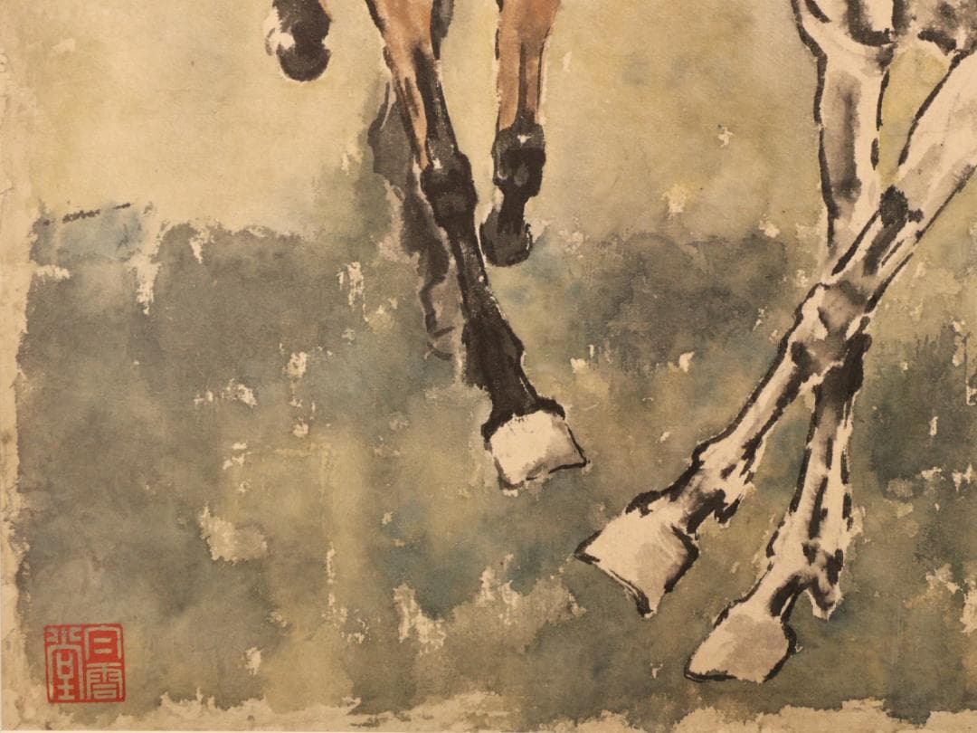 【真作】　BK272　二玄社 徐悲鴻 「 奔馬図 」 工芸画　複製画　額装