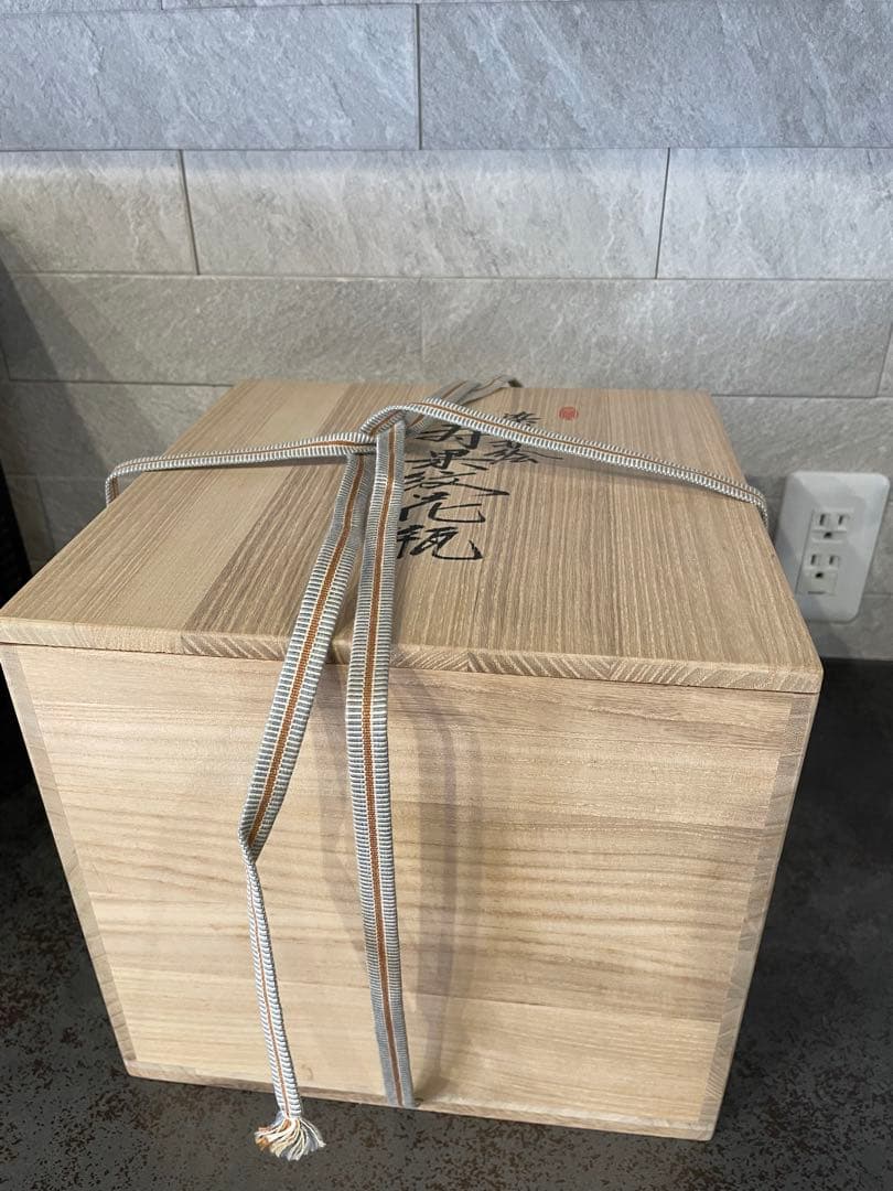 渋草焼　芳国舎　壺