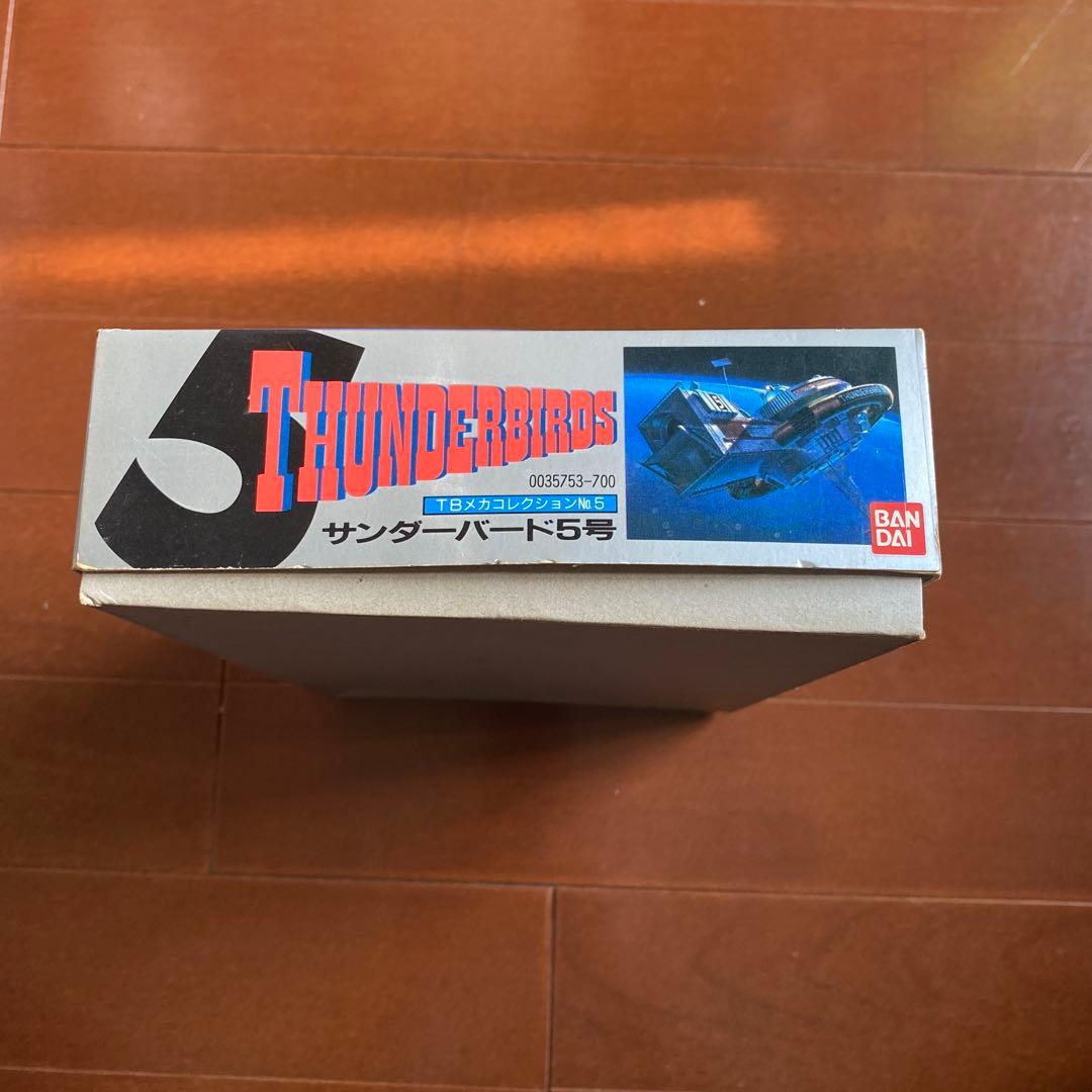 THUNDERBIRDS 1、2 &THUNDERBIRD5プラモデルセット