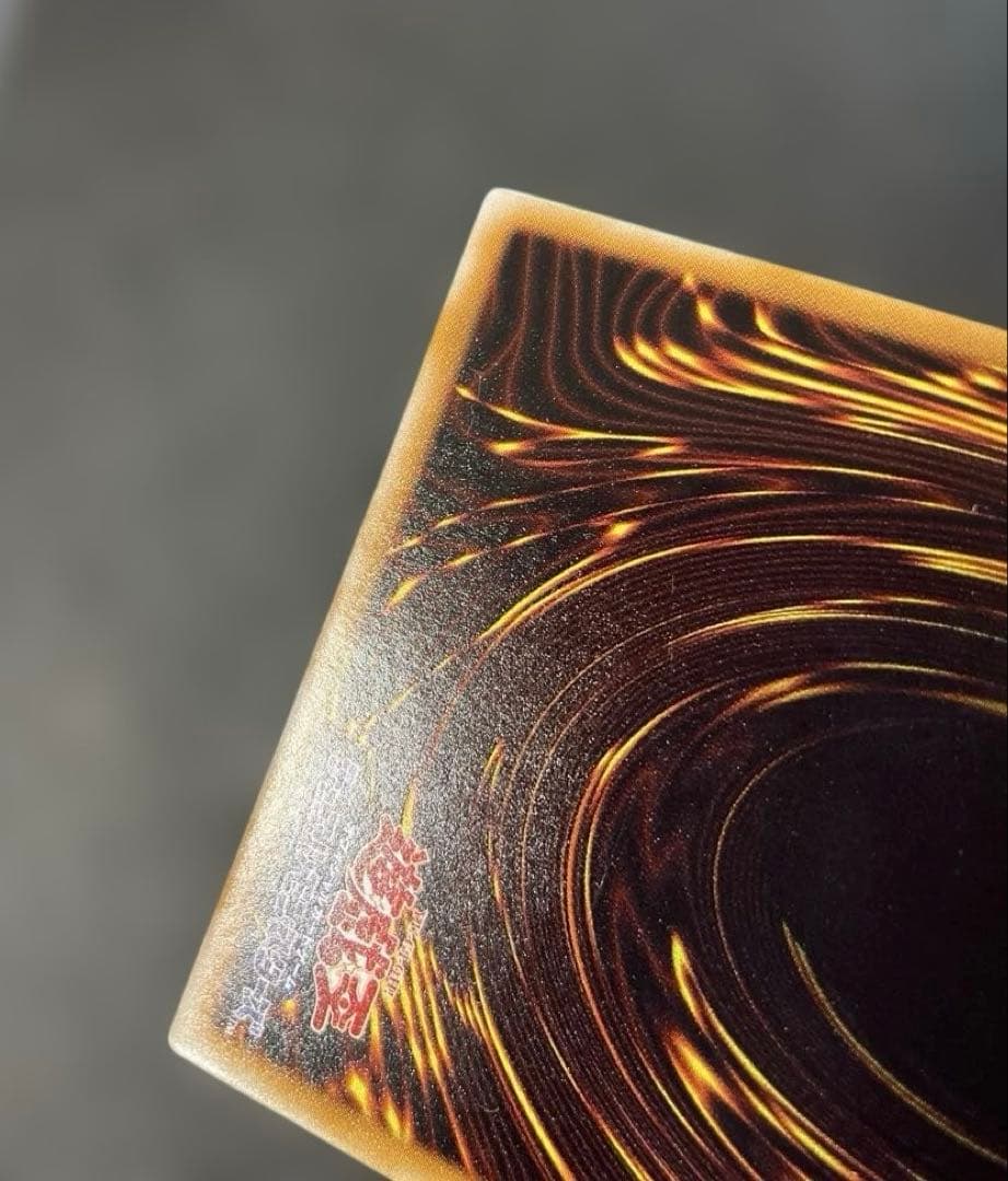 遊戯王2期　サウザンド・アイズ・サクリファイス レリーフ　TB-34 2u