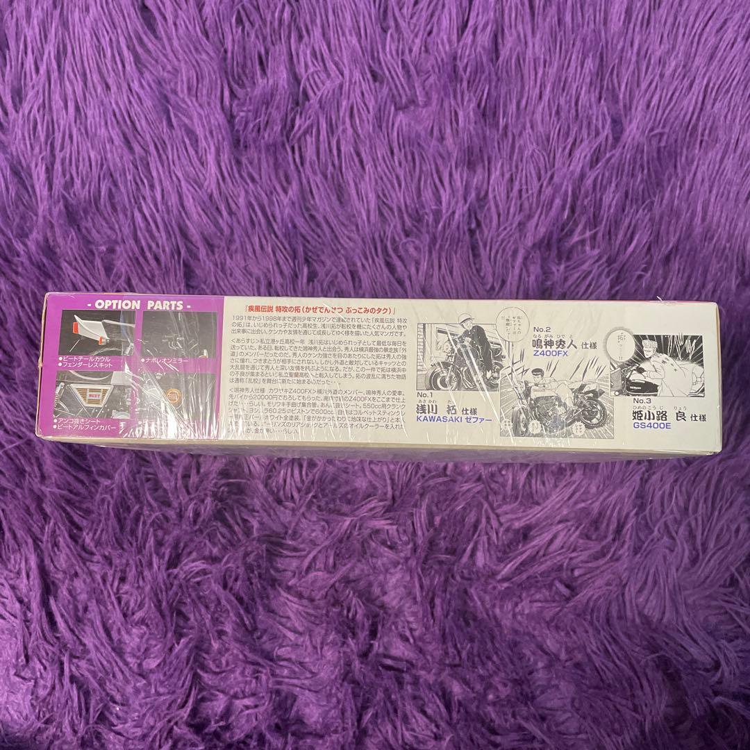 特攻の拓プラモデル