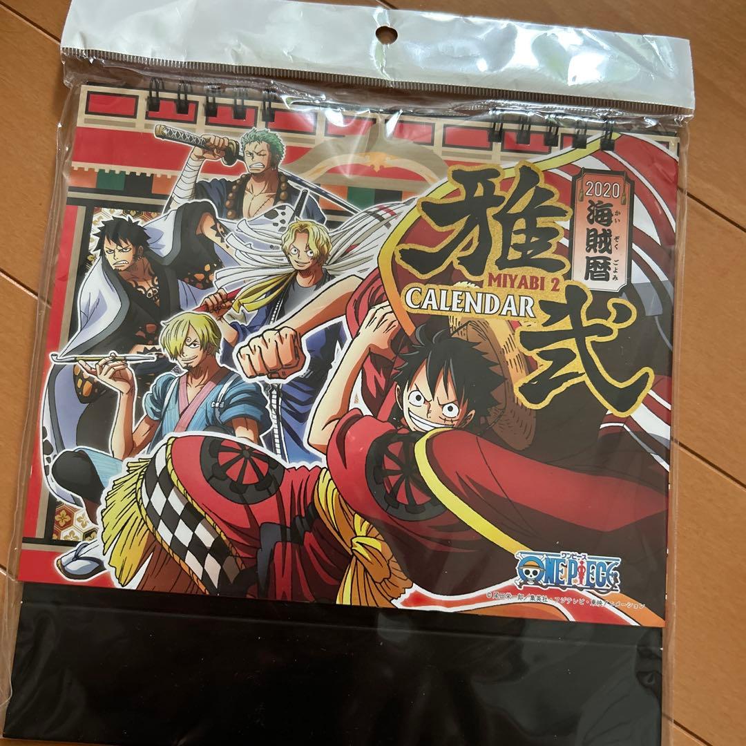 ワンピース　カレンダー