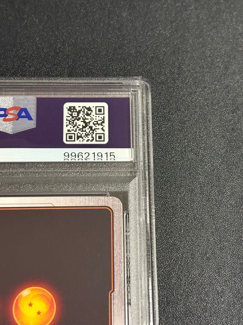 【PSA10】かめはめ波 FS01-15 孫悟空　墨絵