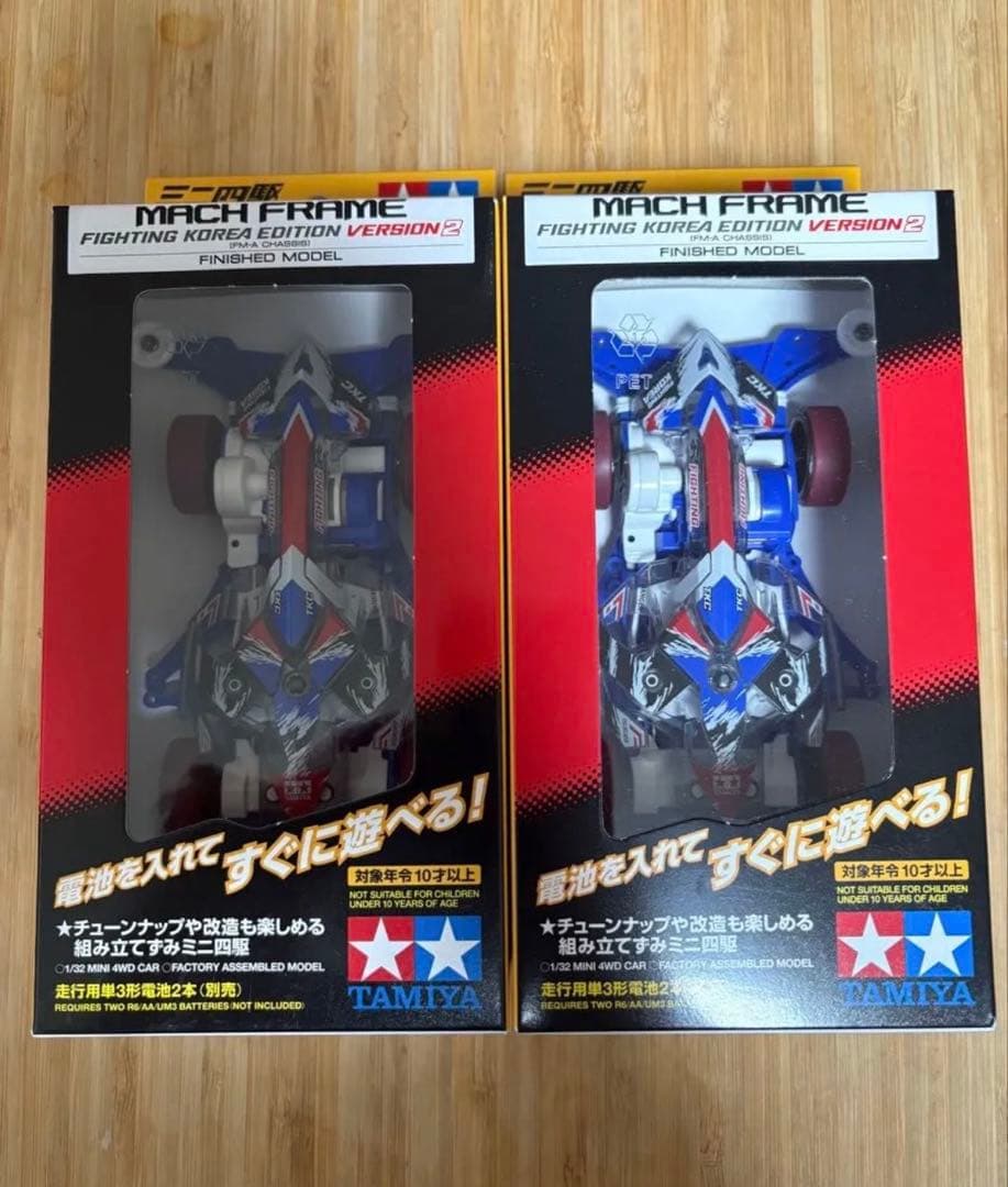 日本未発売　タミヤ　韓国　ミニ四駆　マッハフレーム　完成車　2台