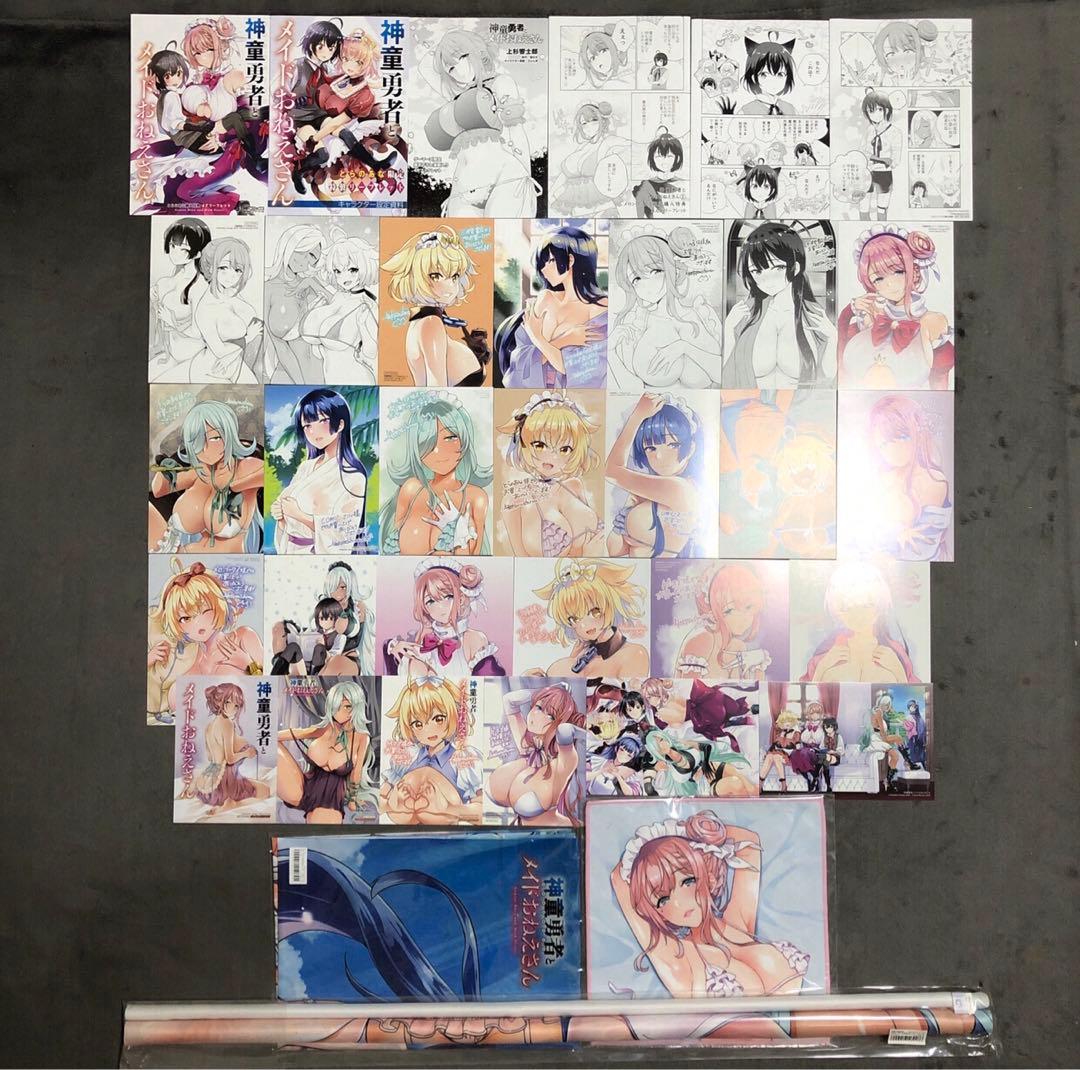 神童勇者とメイドおねえさん 1〜6巻 店舗購入特典36枚セット コミック版