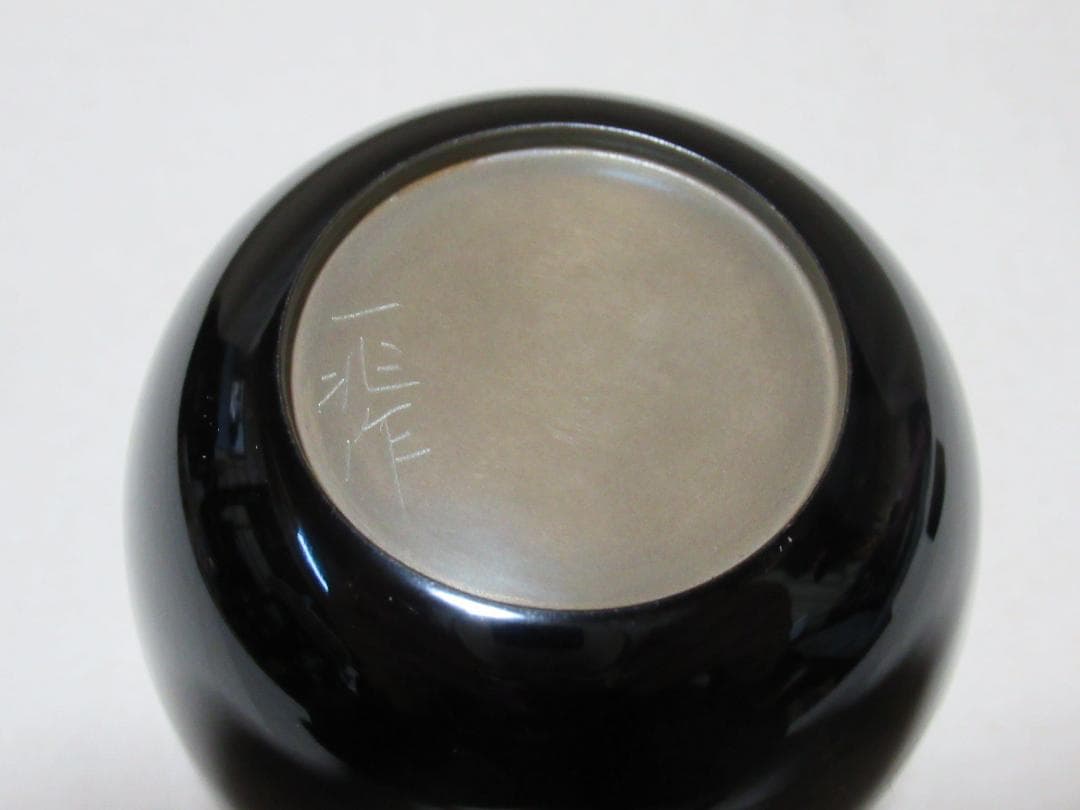 茶道具　輪島塗　松竹梅蒔絵　棗　一后一兆作　共箱