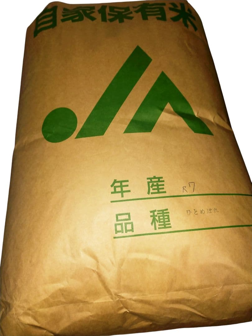 令和7年産 ひとめぼれ 玄米 30kg