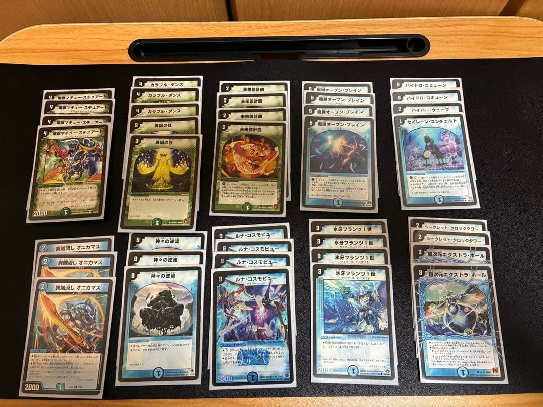 ゆぅたい　デュエルマスター　まとめ売り