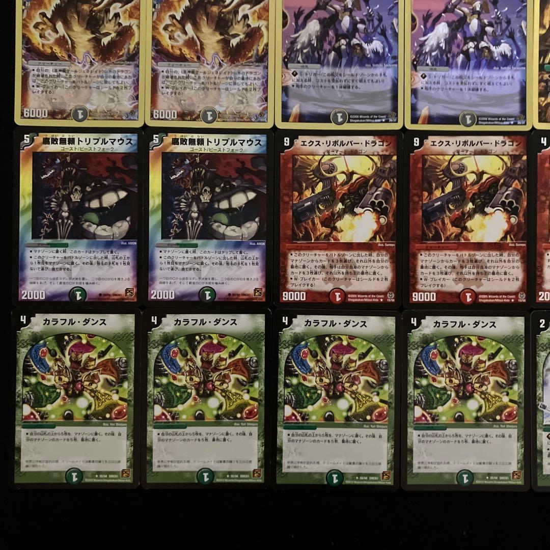 A-42 カチュアサインデッキ　値下げ交渉大歓迎！！