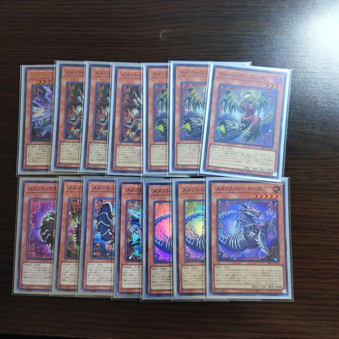 遊戯王【メメント】デッキ スリーブ付　Ａ