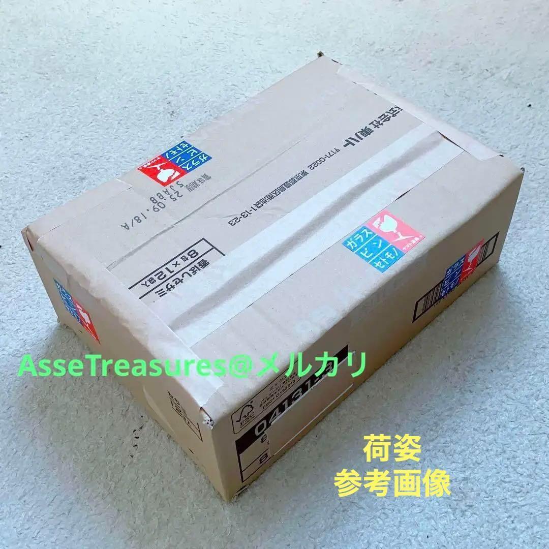 初版品 MG ジム バージョン2.0 マスターグレード w/初版特典カード