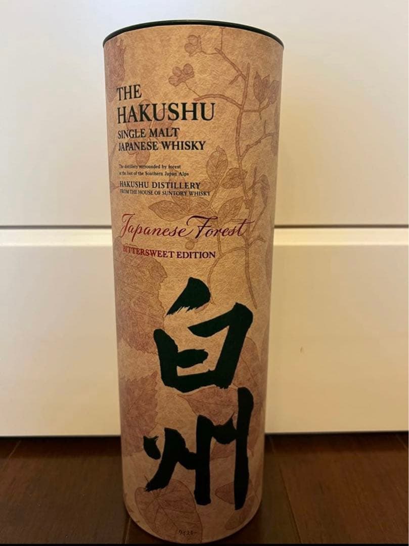 サントリー白州ジャパニーズフォレスト