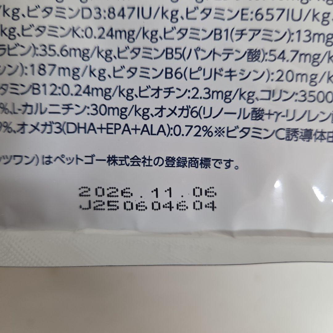 VETS One pHケア 猫用療法食 2kg チキン　2袋セット