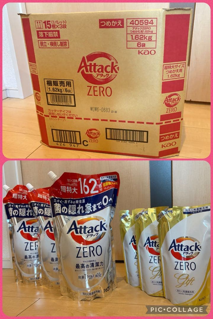Attack ZERO 液体洗剤 1.62kg 9個セット +360g 3個