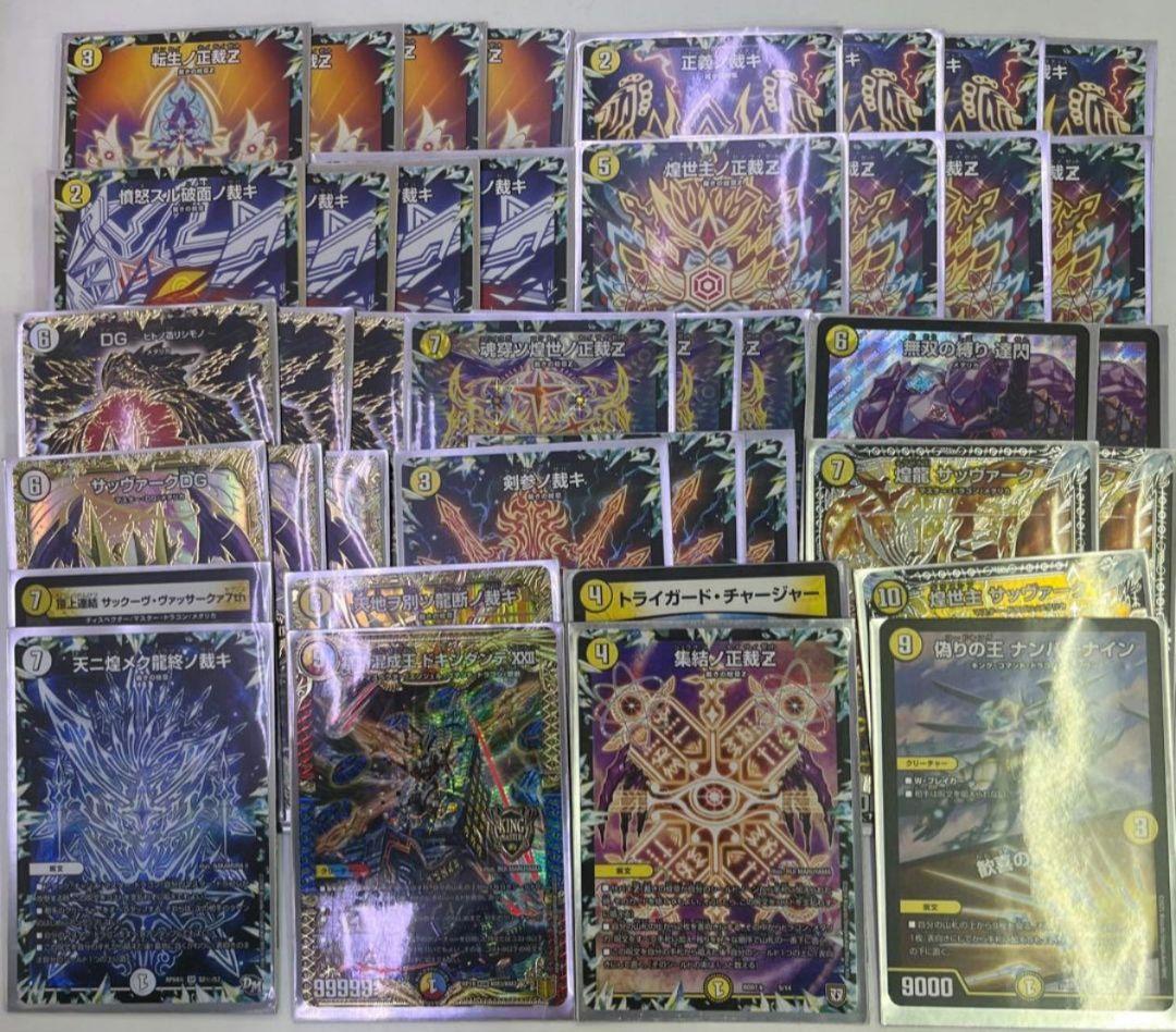 【ゆうめる】3面優勝高レート白零サバキz サッヴァークdg黒変更キャラ＆上スリ付