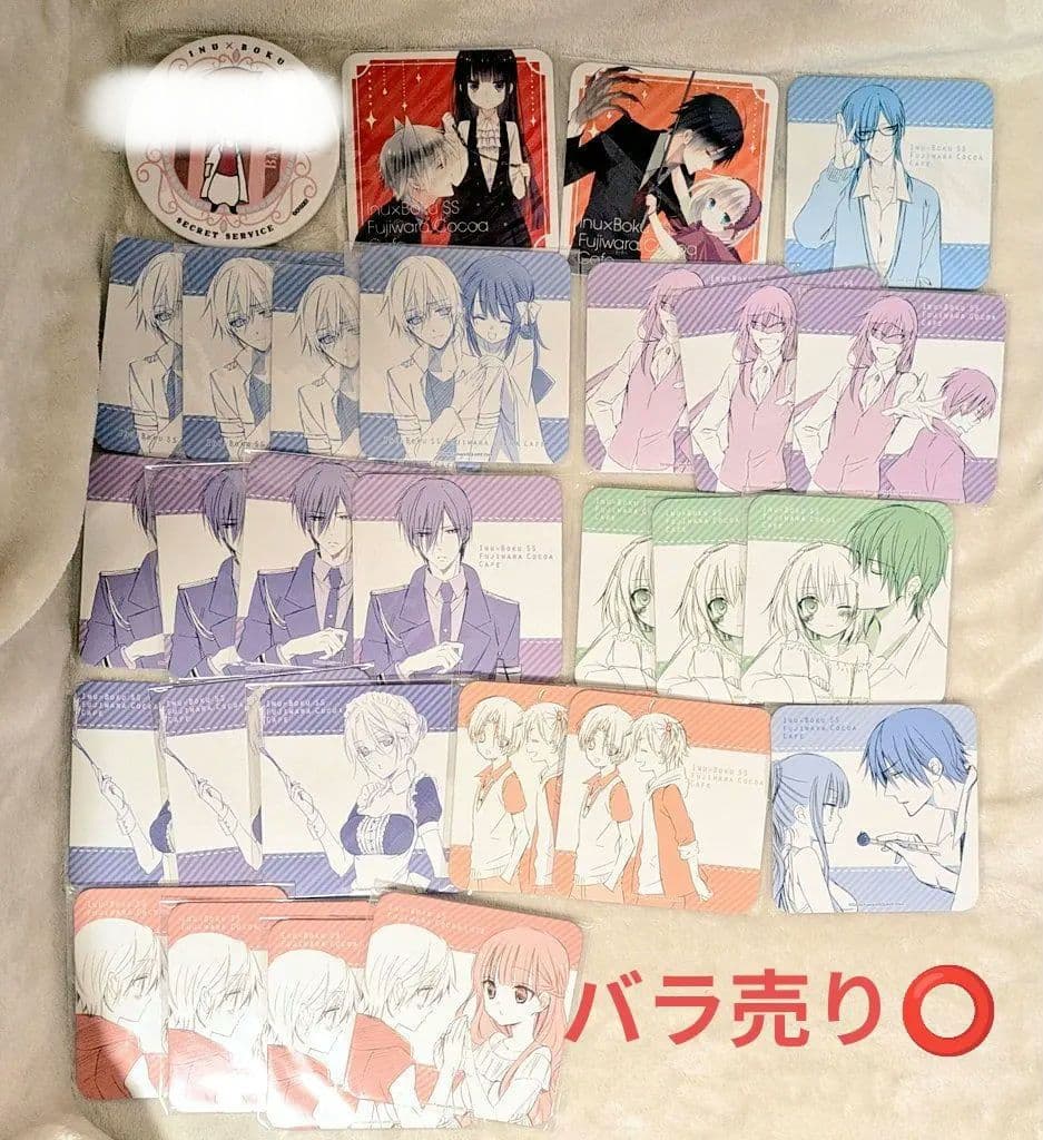 妖狐×僕SS カフェ 特典