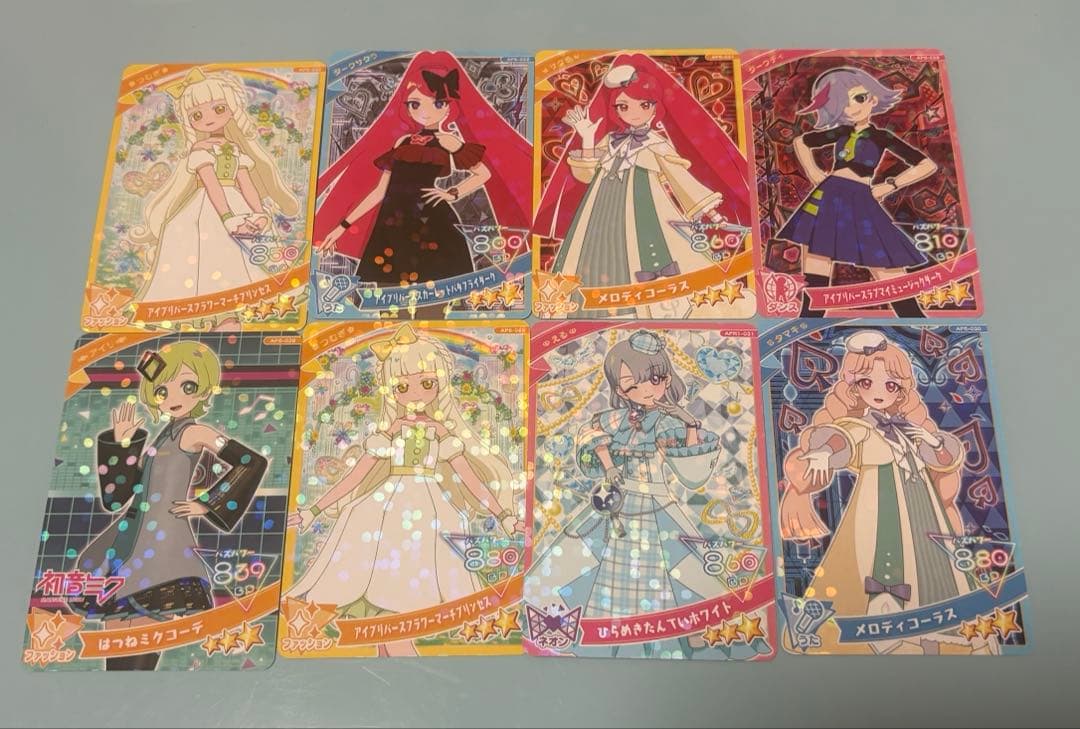 B*E様 ひみつのアイプリ バズリズム サイン みつき ひまり