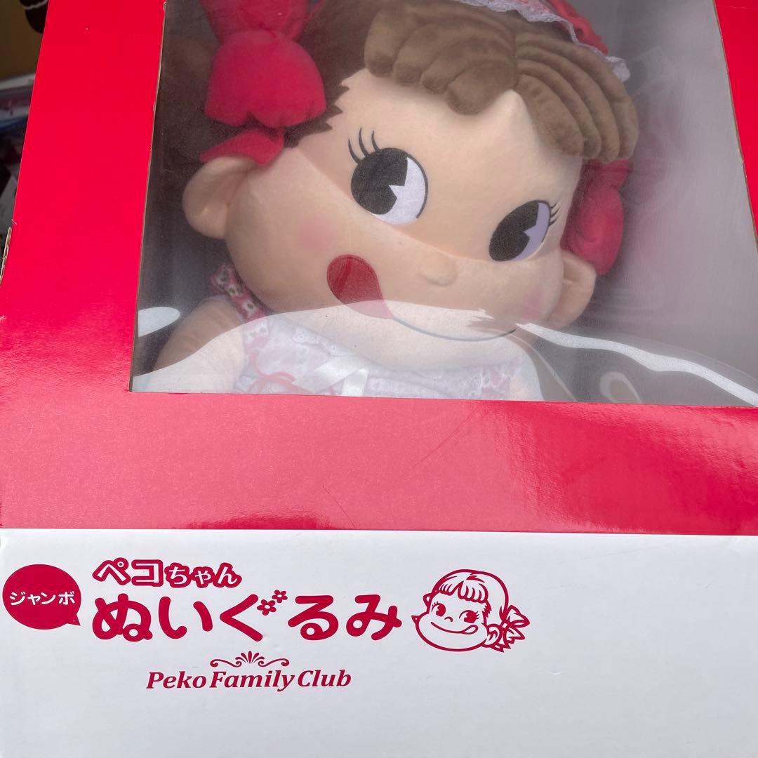 ペコちゃんジャンボぬいぐるみ！不二家‼️