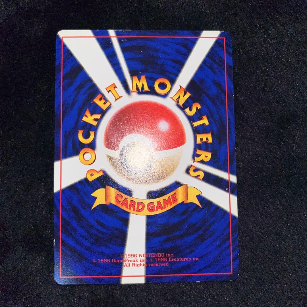 ポケモンカード旧フーディン、ゴースト、スリーパー、ソーナンス、ムウマ、ヤドキング