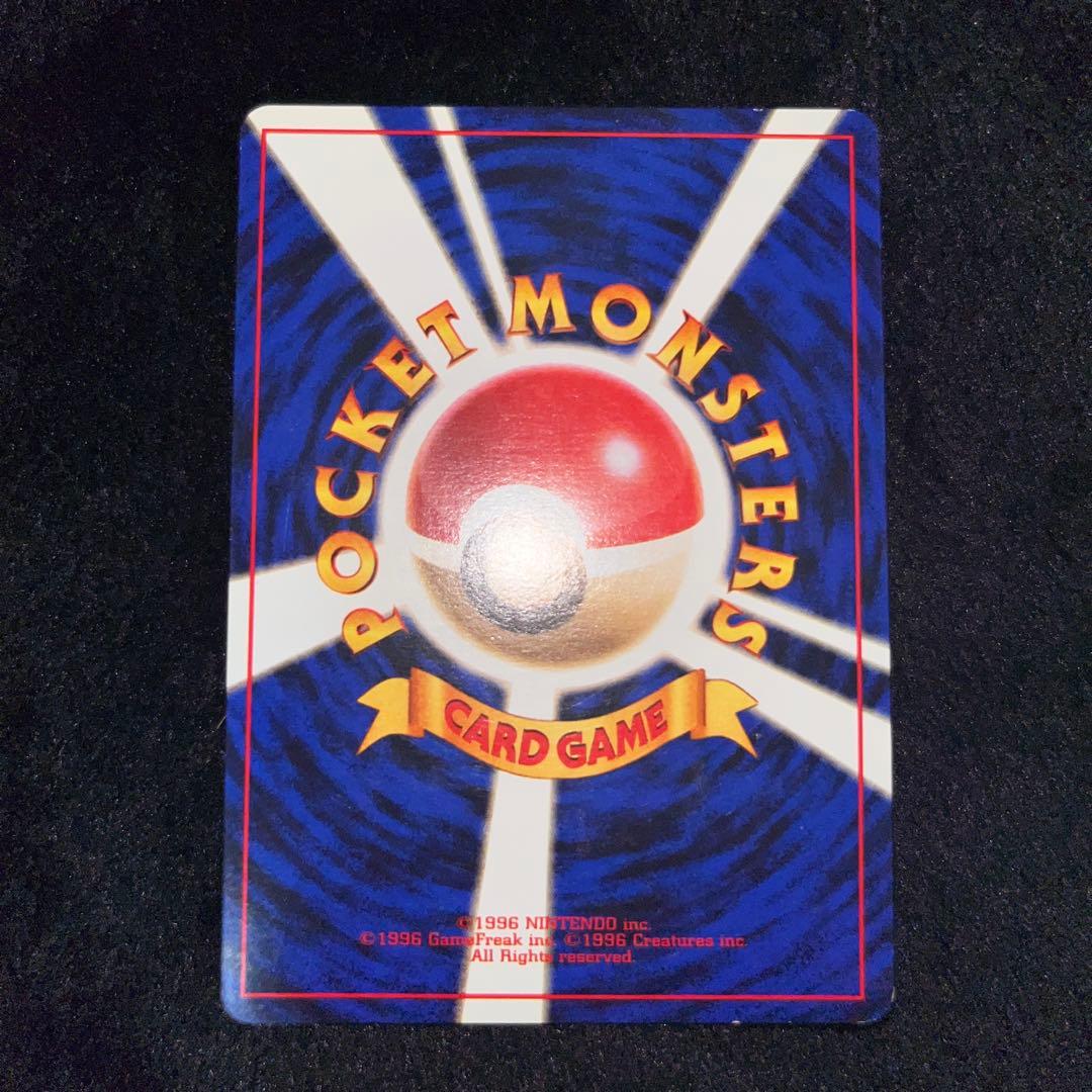 ポケモンカード旧フーディン、ゴースト、スリーパー、ソーナンス、ムウマ、ヤドキング