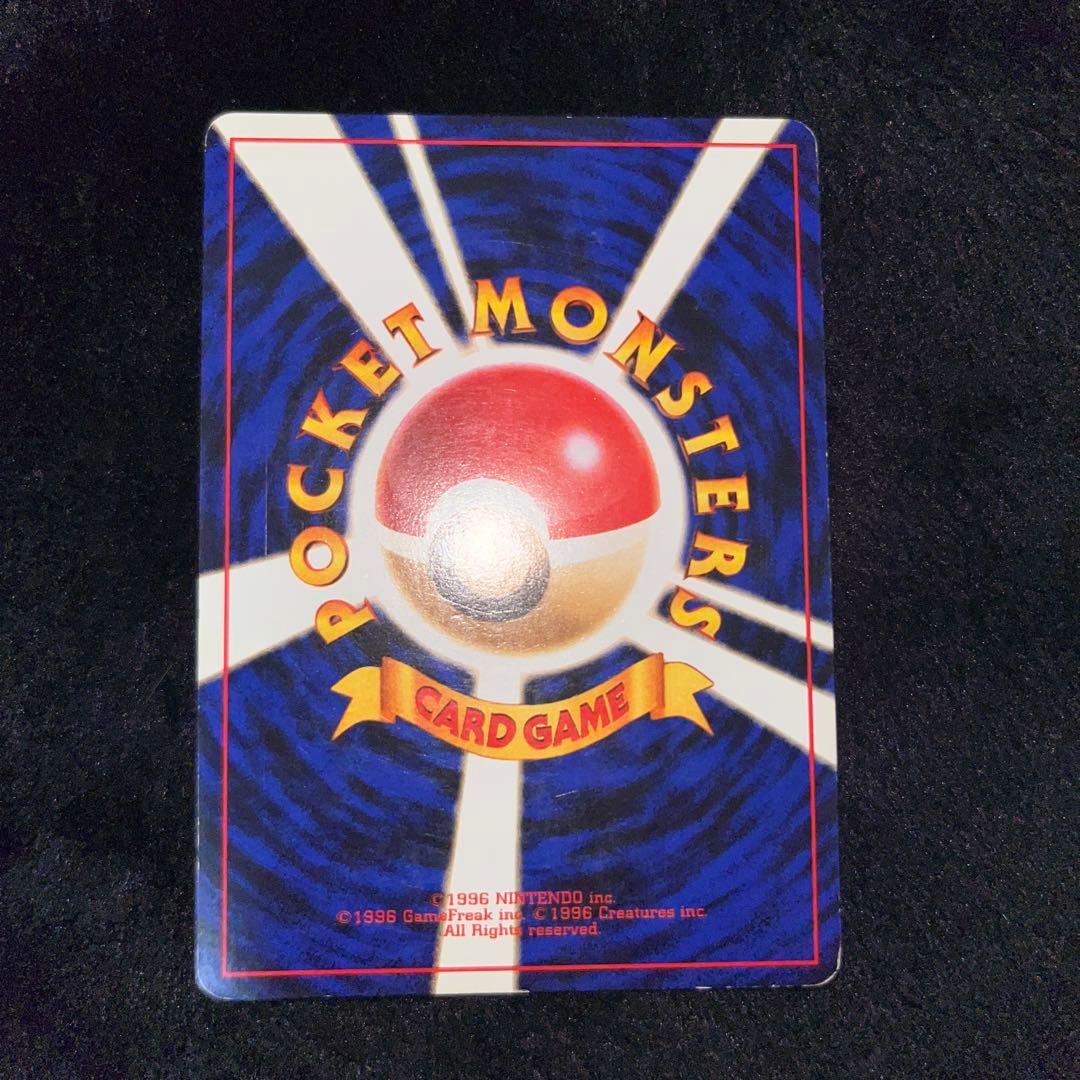 ポケモンカード旧フーディン、ゴースト、スリーパー、ソーナンス、ムウマ、ヤドキング