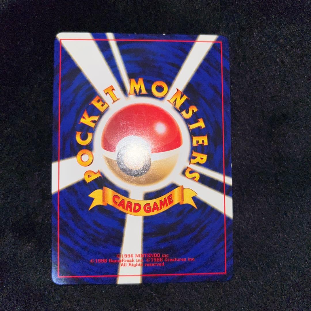 ポケモンカード旧フーディン、ゴースト、スリーパー、ソーナンス、ムウマ、ヤドキング