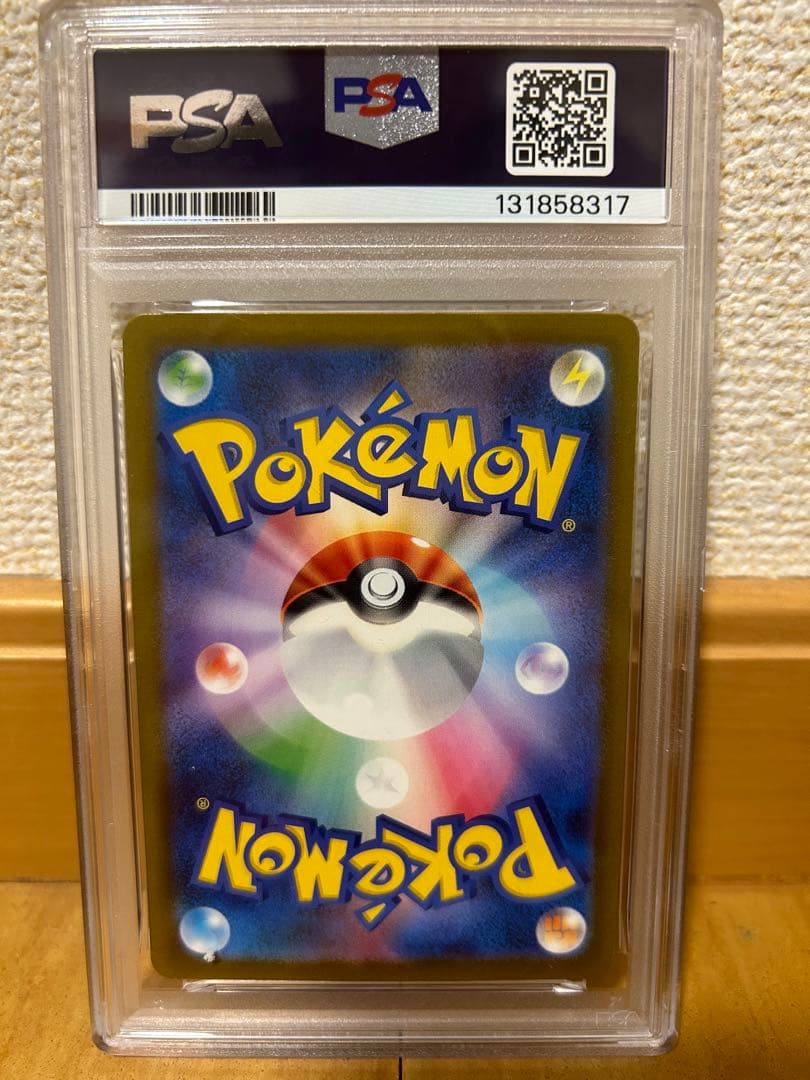 ミュウex SAR SV4a シャイニートレジャーex