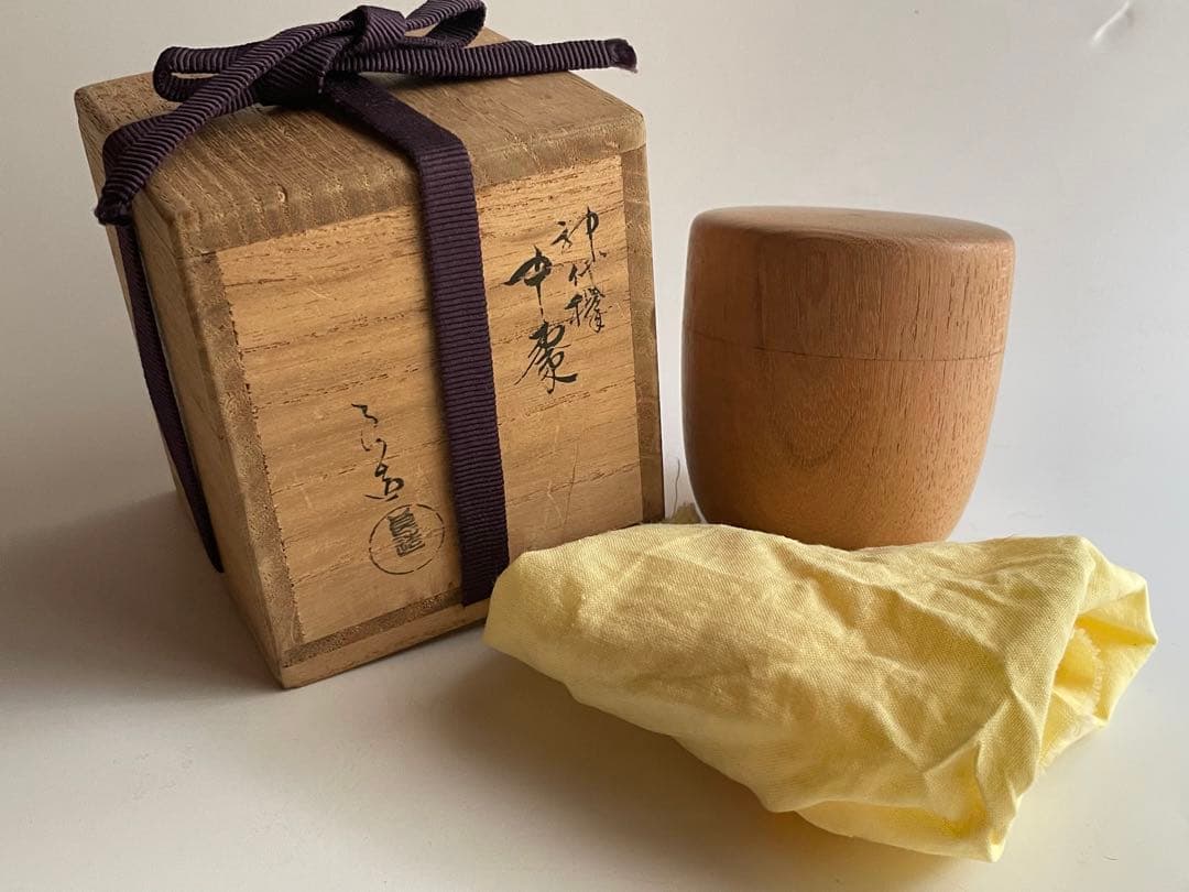 人間国宝　川北良造　神代欅　中棗　棗　共箱　茶器　茶入　木工芸