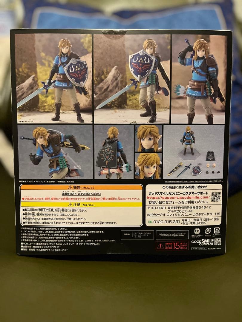 figma ゼルダの伝説 リンク ディアーズ オブ ザ キングダムver.