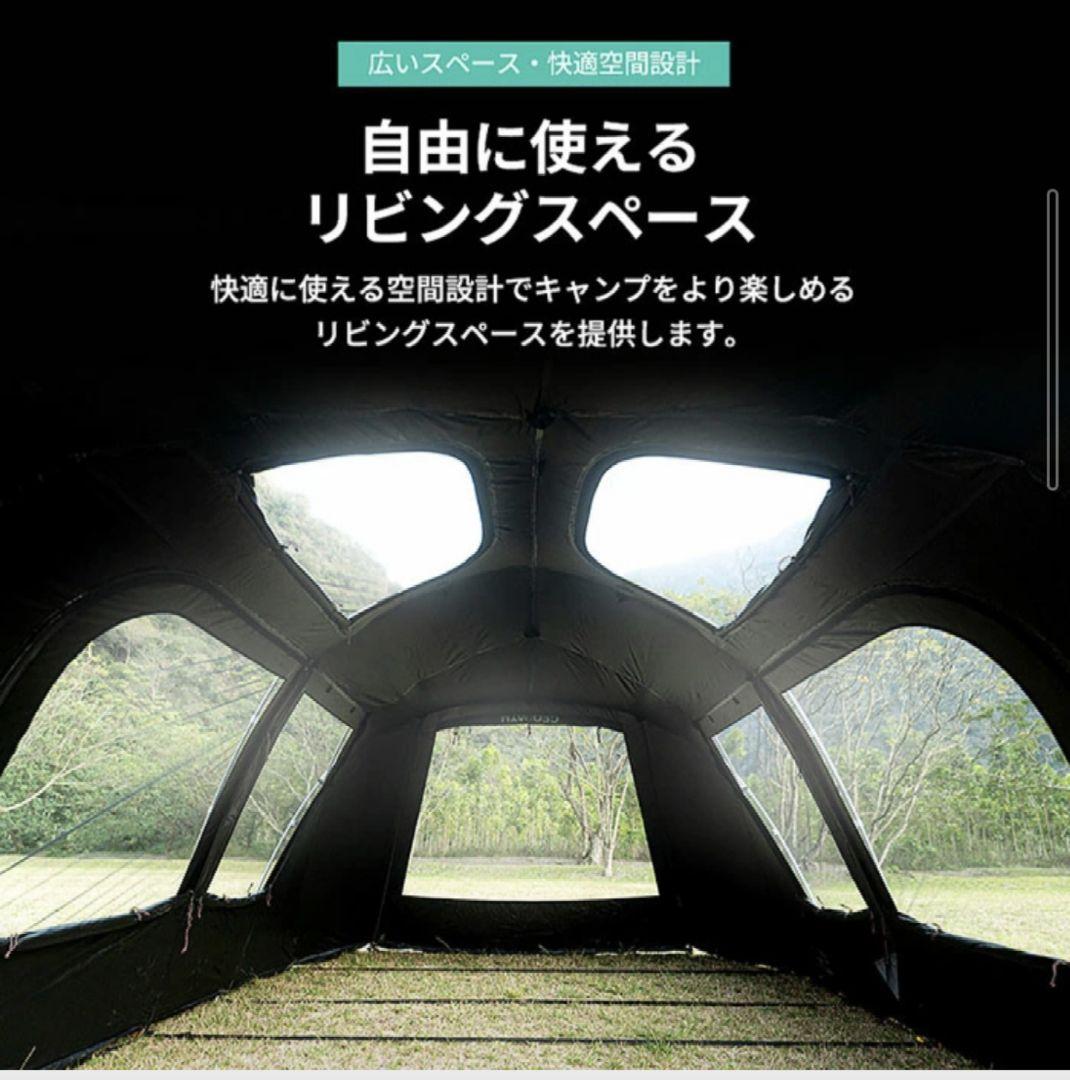 KZM GEOPATH Black キャンプテント　ブラックキャンパー　ジオパス