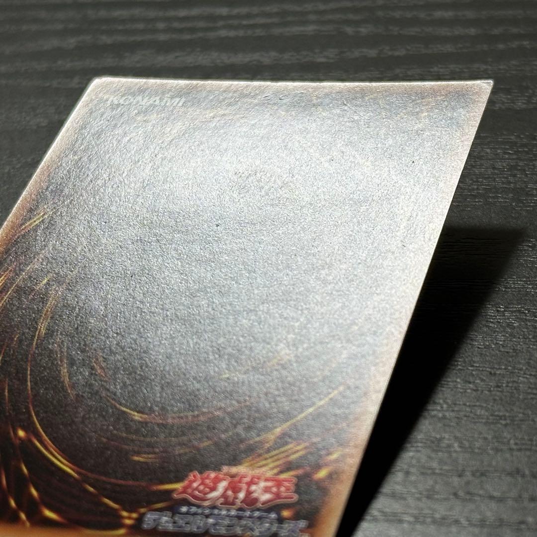 遊戯王 トラップトリック 20th 3枚 日版