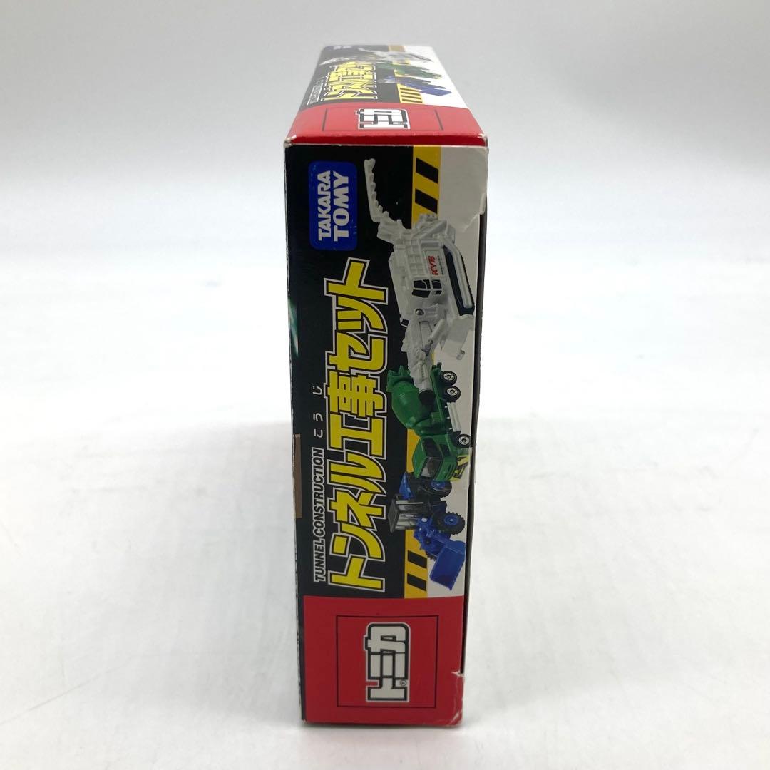 【レア】ミニカー タカラトミー トンネル工事セット RH-10J-SS