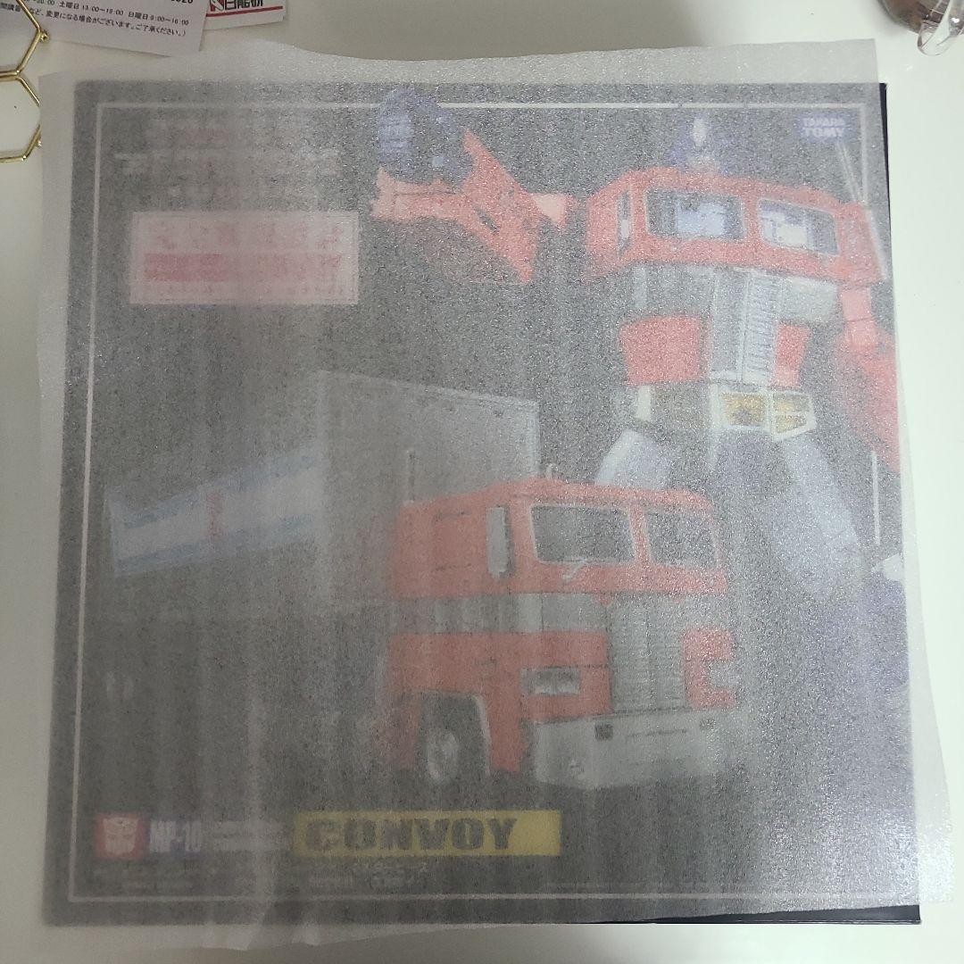 タカラトミー　トランスフォーマー MP-10 コンボイ　未開封