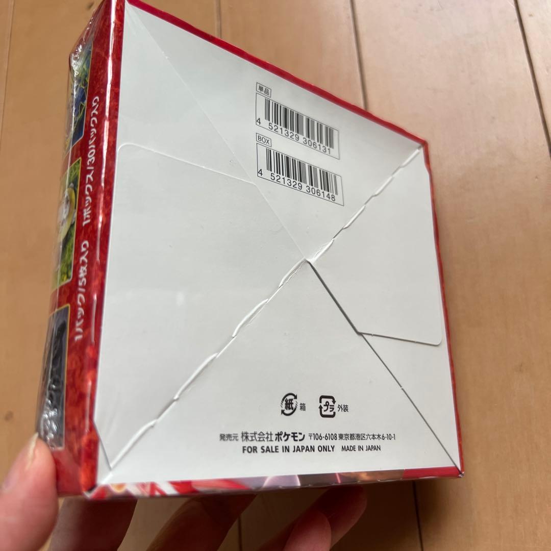 ポケモンカードゲーム 一撃マスター　未開封ボックス　シュリンク付き