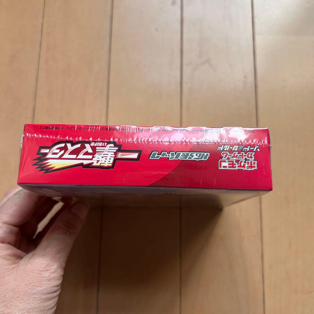 ポケモンカードゲーム 一撃マスター　未開封ボックス　シュリンク付き