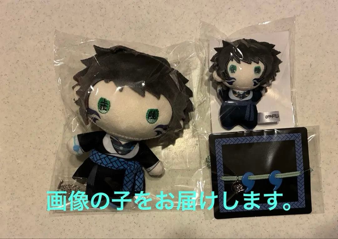 鬼滅の刃 獪岳 ゆらふわぬいぐるみ ブレスレット おまけ付き ②