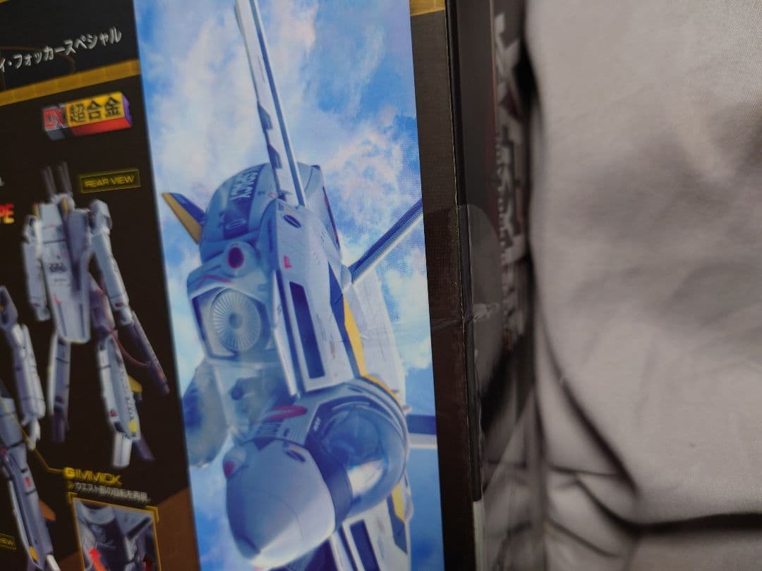 DX超合金 1/48　VF-1S ロイフォッカースペシャル　未開封
