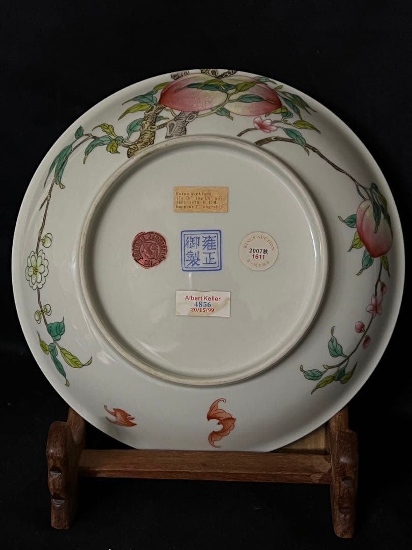 中国古美術/粉彩蝙蝠/桃紋皿 【大清雍正年製】在銘/紫檀箱付き