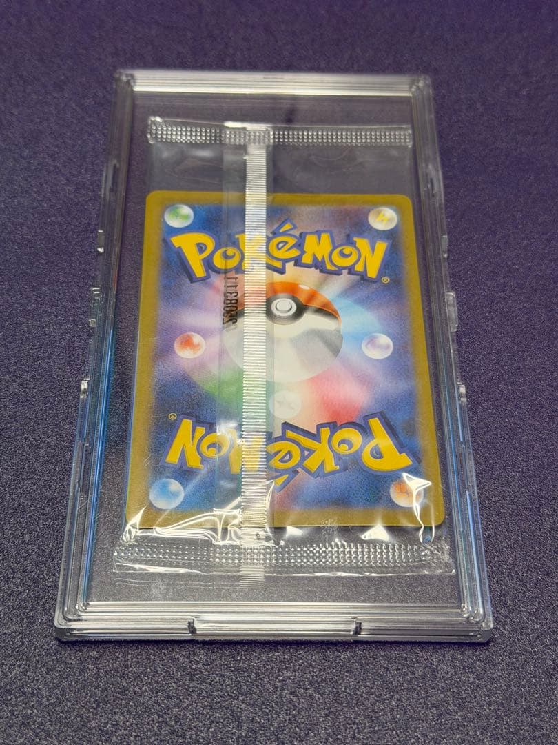 ポケモンカード ビクティニ BWR 288/SV-P + プロモカードパック×2