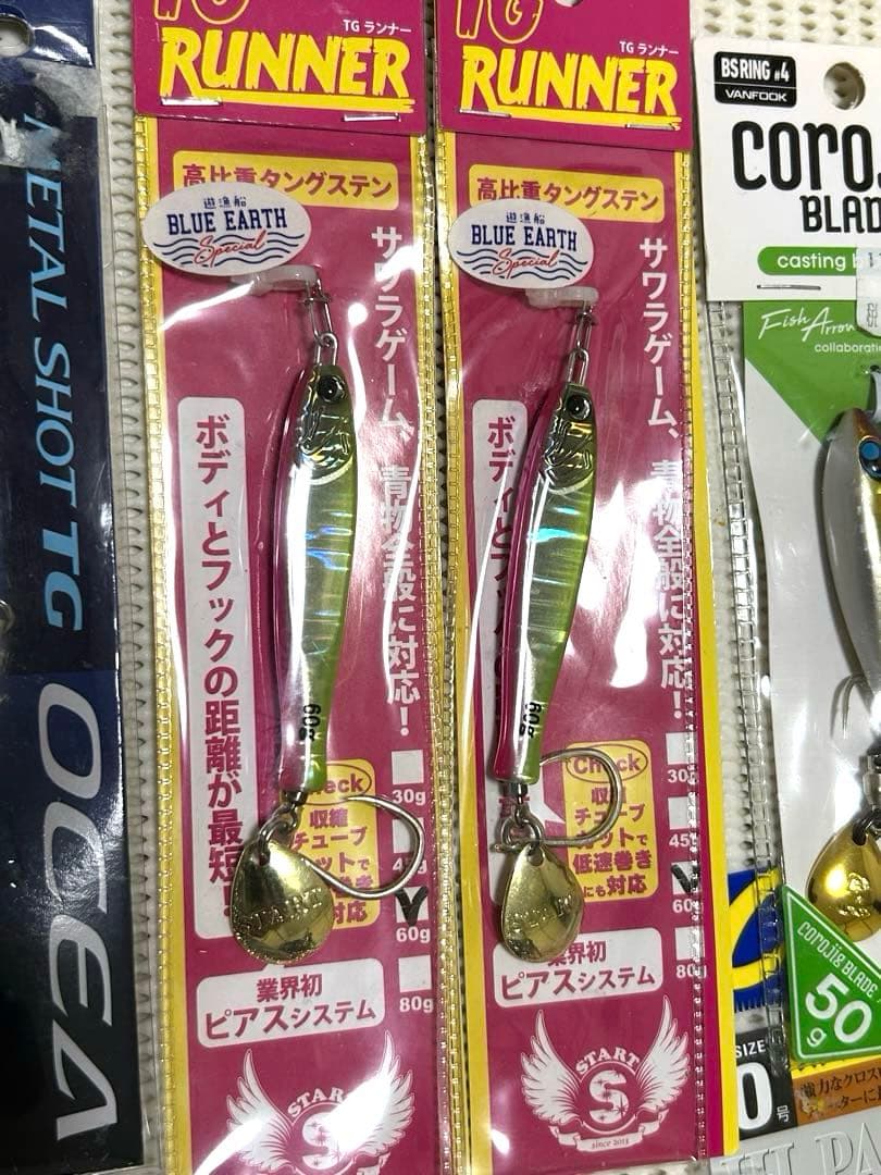 タングステン　ブレードジグ　セット