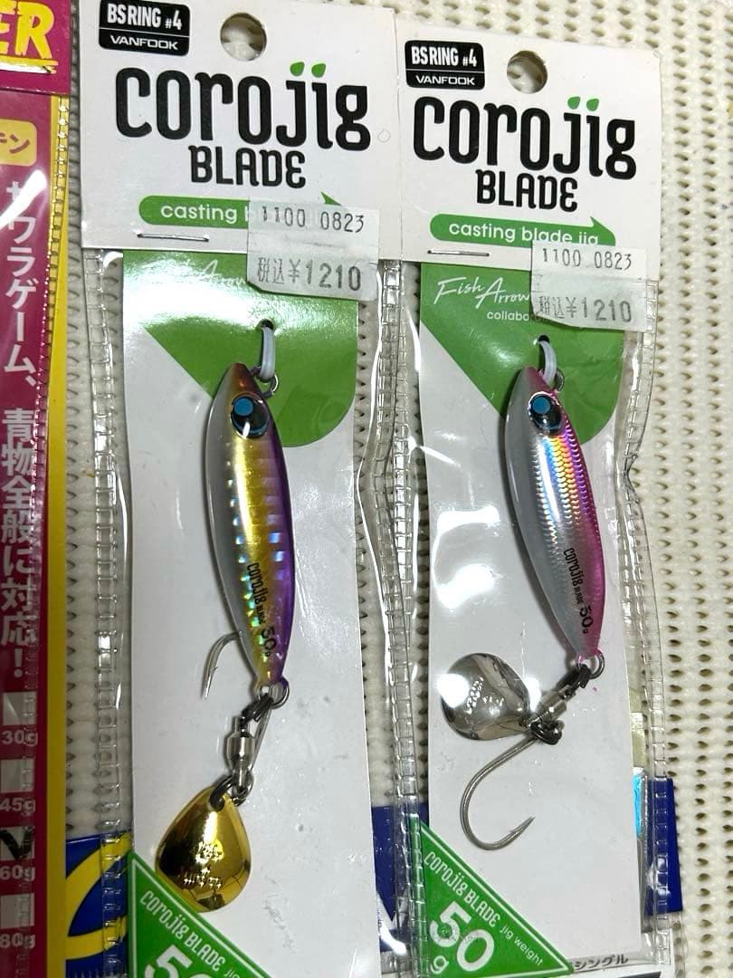 タングステン　ブレードジグ　セット