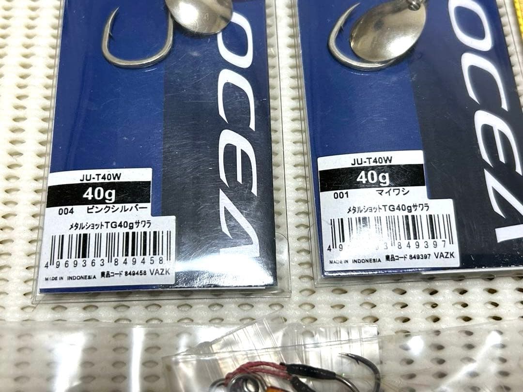 タングステン　ブレードジグ　セット