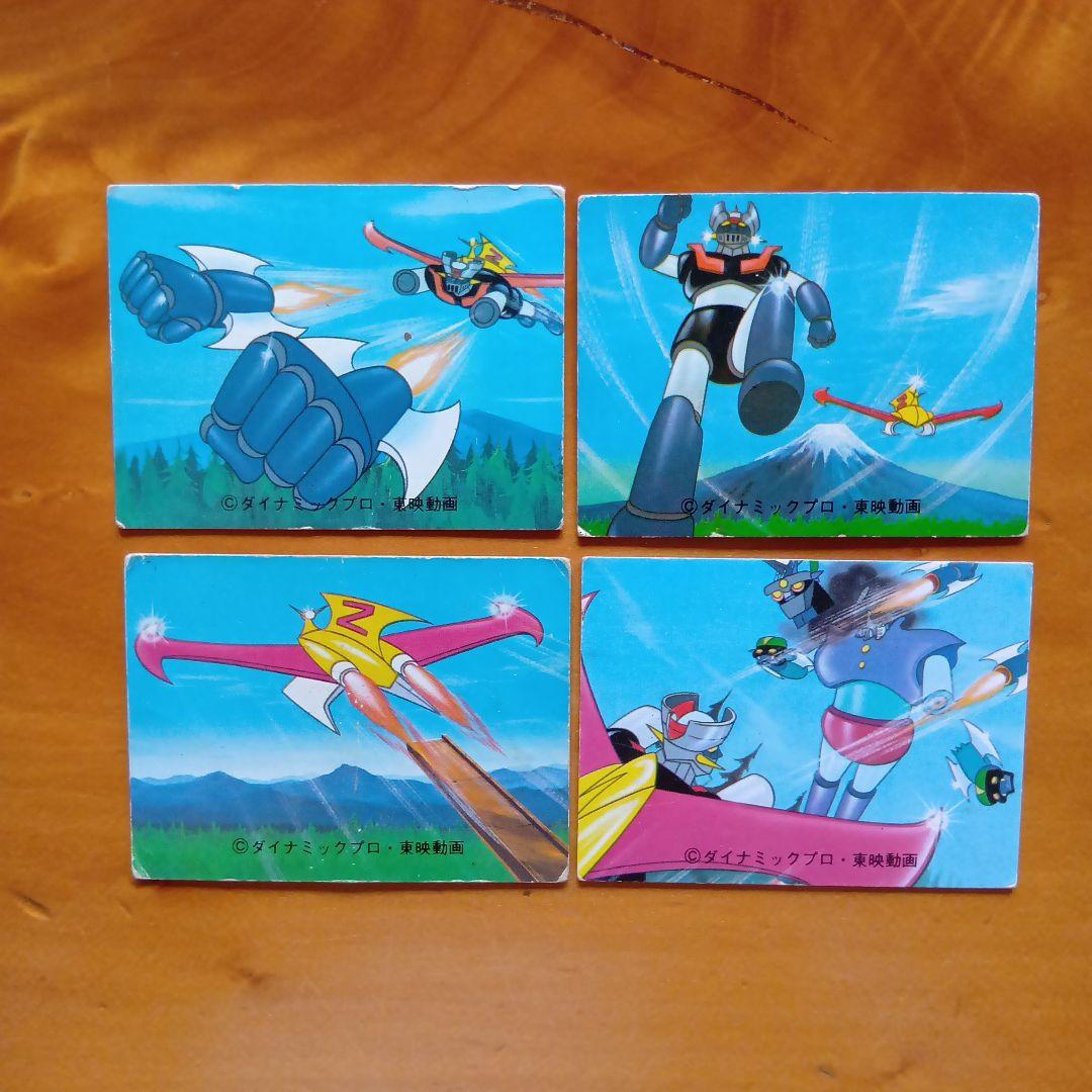 永井豪マジンガーZ／カルビー／ミニカード&アルバム／昭和レトロ／希少／まとめ売り