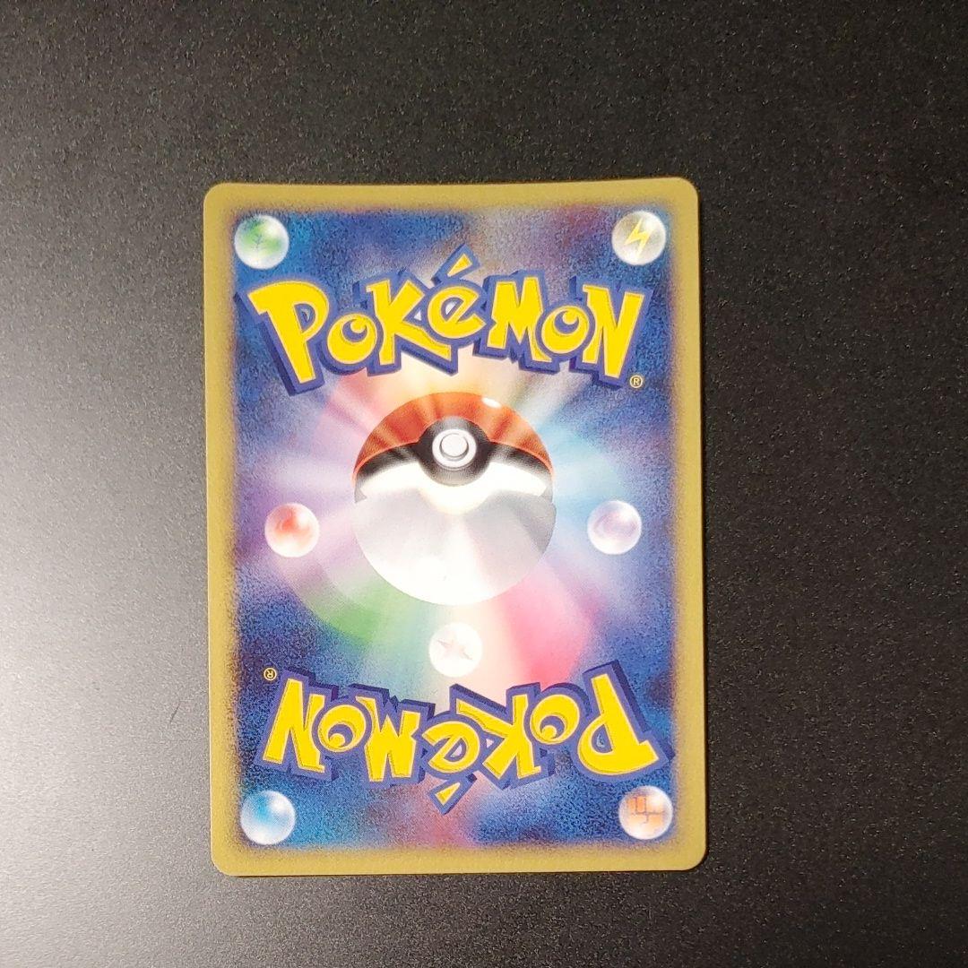 【良品】リザードン ☆ 復刻 DP6 092 破空の激闘 charizard