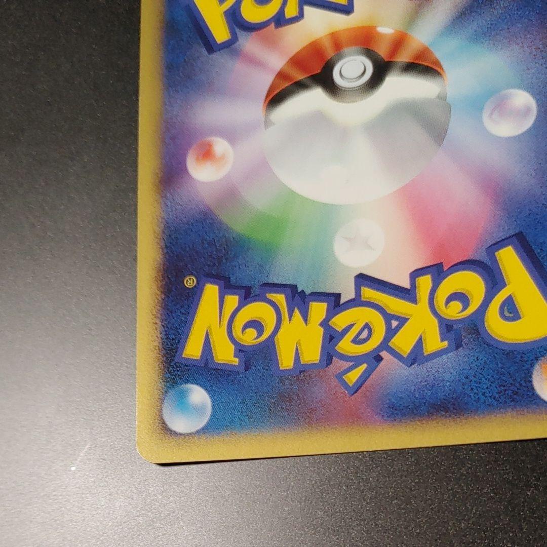 【良品】リザードン ☆ 復刻 DP6 092 破空の激闘 charizard