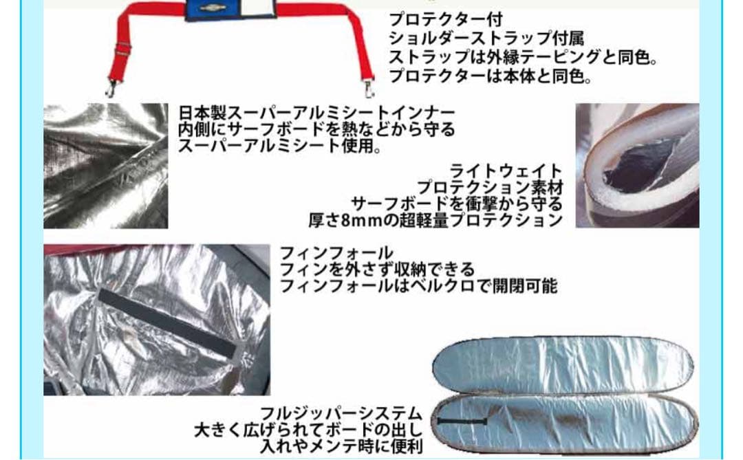 TRANSPORTER トランスポーター ロングボード ボードケース 9'2