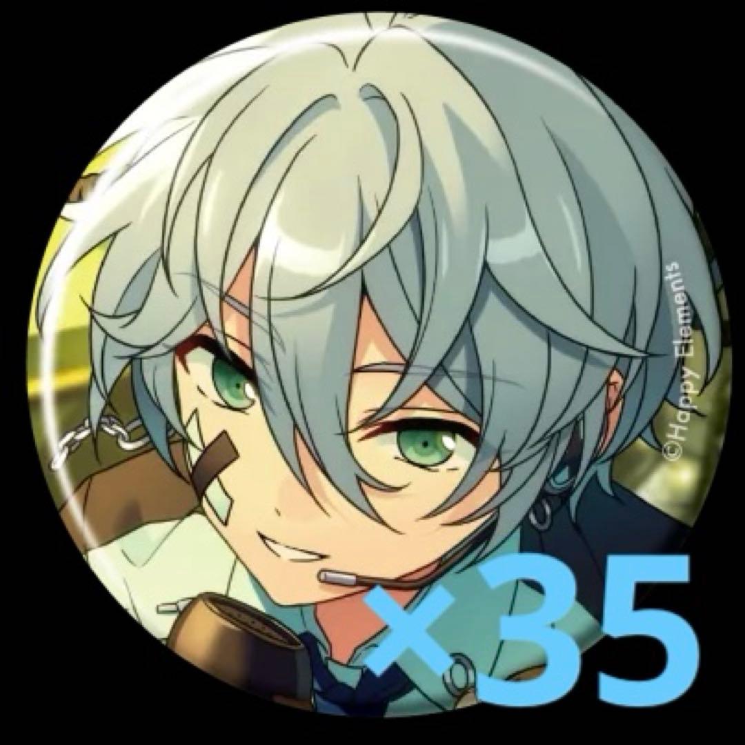 あんスタ カンナ 名都神無 コレクション缶バッジ2025 Mar.