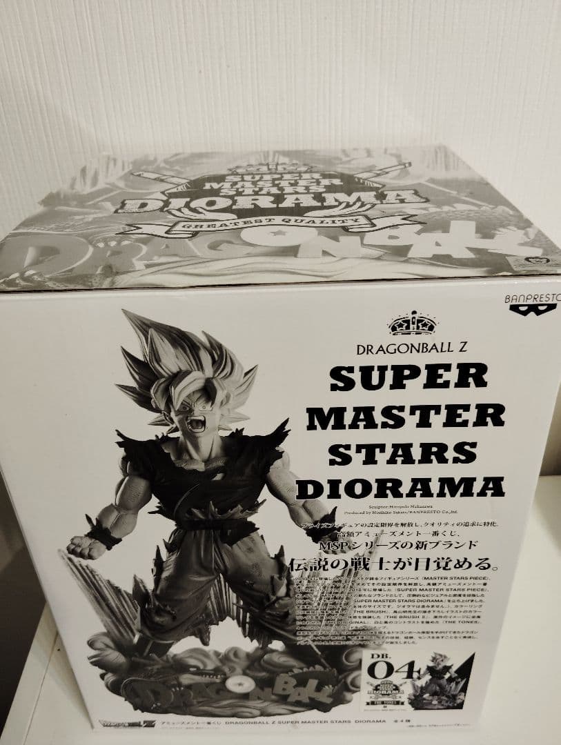 ドラゴンボール 孫悟空 smsd　04 tones モノクロ フィギュア　白黒