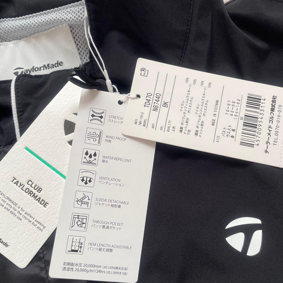 【みぃ 様】Taylor Made レインウエア 上下セット 黒／白 M